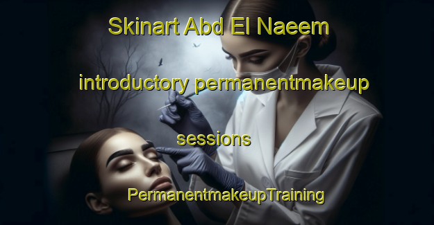 Skinart Abd El Naeem introductory permanentmakeup sessions | #PermanentmakeupTraining #PermanentmakeupClasses #SkinartTraining-Egypt