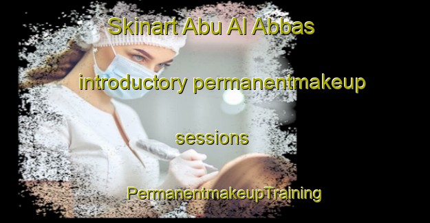 Skinart Abu Al Abbas introductory permanentmakeup sessions | #PermanentmakeupTraining #PermanentmakeupClasses #SkinartTraining-Egypt