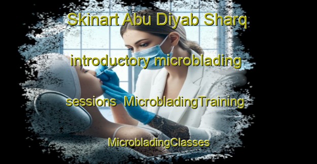 Skinart Abu Diyab Sharq introductory microblading sessions | #MicrobladingTraining #MicrobladingClasses #SkinartTraining-Egypt