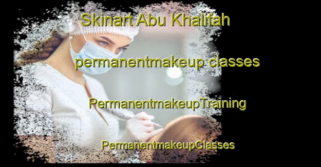 Skinart Abu Khalifah permanentmakeup classes | #PermanentmakeupTraining #PermanentmakeupClasses #SkinartTraining-Egypt