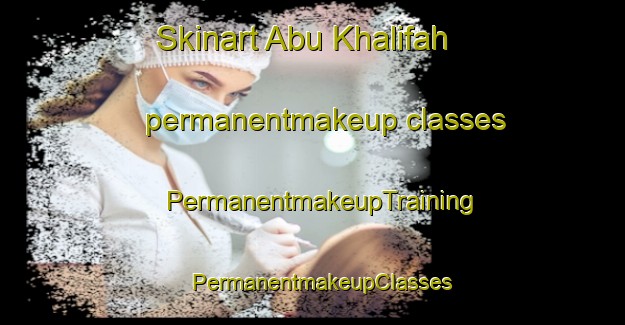 Skinart Abu Khalifah permanentmakeup classes | PermanentmakeupTraining | PermanentmakeupClasses | SkinartTraining-Egypt