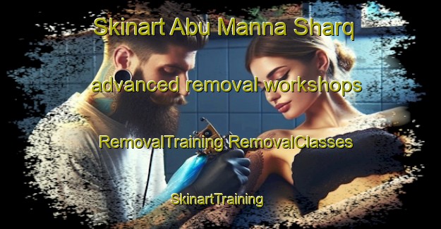 Skinart Abu Manna Sharq advanced removal workshops | #RemovalTraining #RemovalClasses #SkinartTraining-Egypt