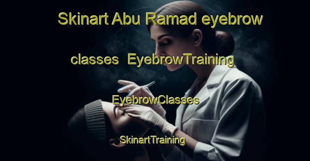 Skinart Abu Ramad eyebrow classes | EyebrowTraining | EyebrowClasses | SkinartTraining-Egypt