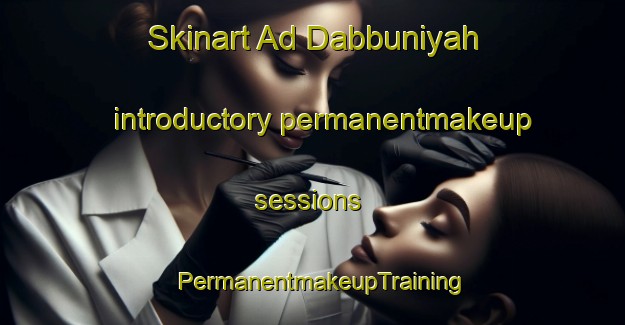 Skinart Ad Dabbuniyah introductory permanentmakeup sessions | PermanentmakeupTraining | PermanentmakeupClasses | SkinartTraining-Egypt
