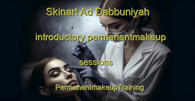 Skinart Ad Dabbuniyah introductory permanentmakeup sessions | PermanentmakeupTraining | PermanentmakeupClasses | SkinartTraining-Egypt