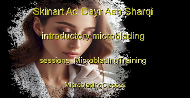 Skinart Ad Dayr Ash Sharqi introductory microblading sessions | #MicrobladingTraining #MicrobladingClasses #SkinartTraining-Egypt