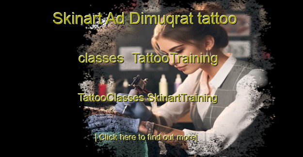 Skinart Ad Dimuqrat tattoo classes | #TattooTraining #TattooClasses #SkinartTraining-Egypt