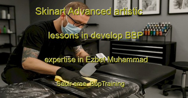 Skinart Advanced artistic lessons in develop BBP expertise in Ezbet Muhammad Sabir area | BbpTraining | BbpClasses | SkinartTraining-Egypt