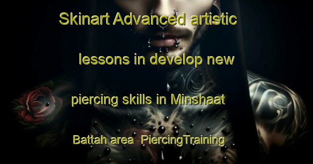 Skinart Advanced artistic lessons in develop new piercing skills in Minshaat Battah area | PiercingTraining | PiercingClasses | SkinartTraining-Egypt