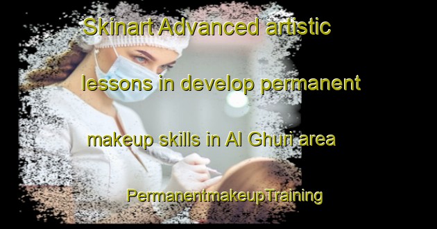 Skinart Advanced artistic lessons in develop permanent makeup skills in Al Ghuri area | PermanentmakeupTraining | PermanentmakeupClasses | SkinartTraining-Egypt