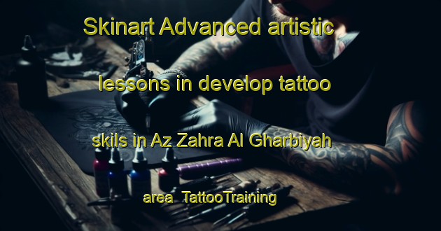 Skinart Advanced artistic lessons in develop tattoo skils in Az Zahra Al Gharbiyah area | TattooTraining | TattooClasses | SkinartTraining-Egypt