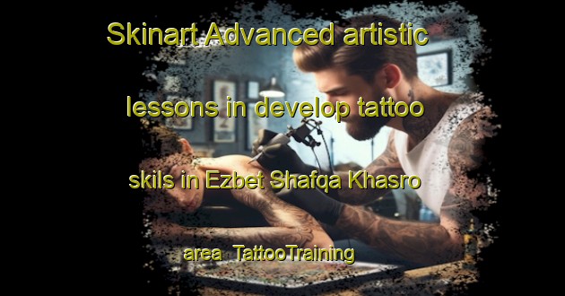 Skinart Advanced artistic lessons in develop tattoo skils in Ezbet Shafqa Khasro area | TattooTraining | TattooClasses | SkinartTraining-Egypt
