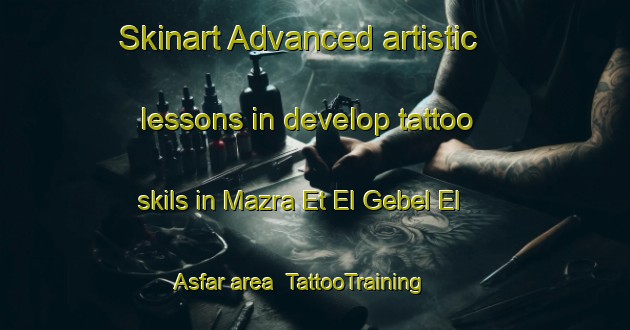 Skinart Advanced artistic lessons in develop tattoo skils in Mazra Et El Gebel El Asfar area | TattooTraining | TattooClasses | SkinartTraining-Egypt