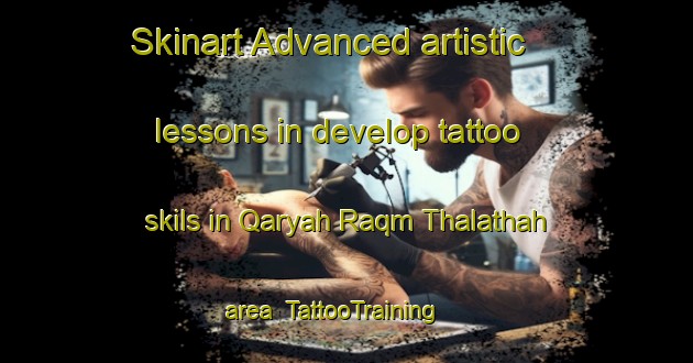 Skinart Advanced artistic lessons in develop tattoo skils in Qaryah Raqm Thalathah area | TattooTraining | TattooClasses | SkinartTraining-Egypt