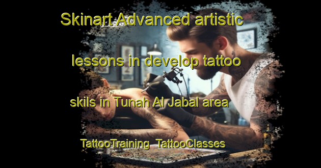 Skinart Advanced artistic lessons in develop tattoo skils in Tunah Al Jabal area | TattooTraining | TattooClasses | SkinartTraining-Egypt