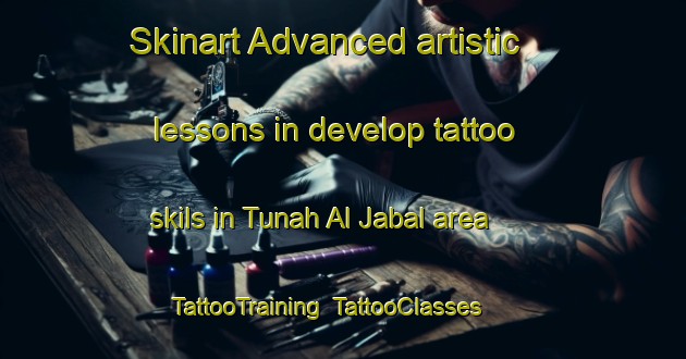 Skinart Advanced artistic lessons in develop tattoo skils in Tunah Al Jabal area | TattooTraining | TattooClasses | SkinartTraining-Egypt