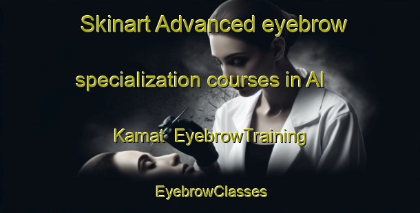 Skinart Advanced eyebrow specialization courses in Al Kamat | EyebrowTraining | EyebrowClasses | SkinartTraining-Egypt