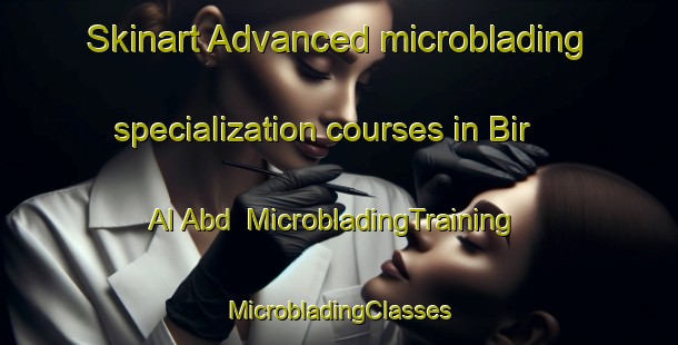 Skinart Advanced microblading specialization courses in Bir Al Abd | #MicrobladingTraining #MicrobladingClasses #SkinartTraining-Egypt