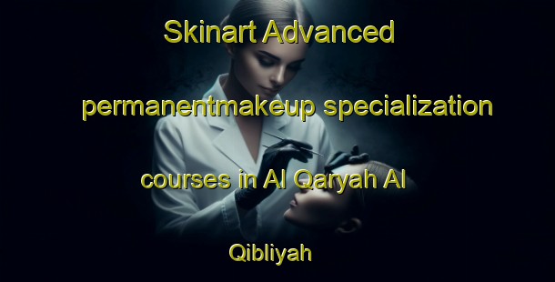 Skinart Advanced permanentmakeup specialization courses in Al Qaryah Al Qibliyah | #PermanentmakeupTraining #PermanentmakeupClasses #SkinartTraining-Egypt