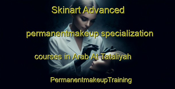 Skinart Advanced permanentmakeup specialization courses in Arab At Tataliyah | #PermanentmakeupTraining #PermanentmakeupClasses #SkinartTraining-Egypt