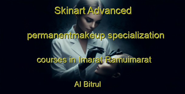 Skinart Advanced permanentmakeup specialization courses in Imarat Ramuimarat Al Bitrul | PermanentmakeupTraining | PermanentmakeupClasses | SkinartTraining-Egypt