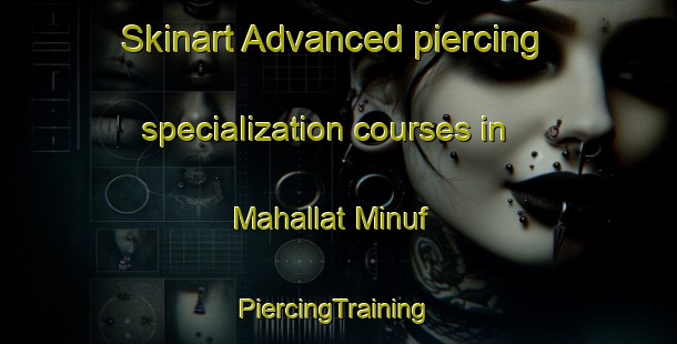 Skinart Advanced piercing specialization courses in Mahallat Minuf | #PiercingTraining #PiercingClasses #SkinartTraining-Egypt