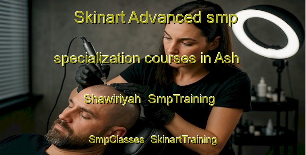 Skinart Advanced smp specialization courses in Ash Shawiriyah | SmpTraining | SmpClasses | SkinartTraining-Egypt