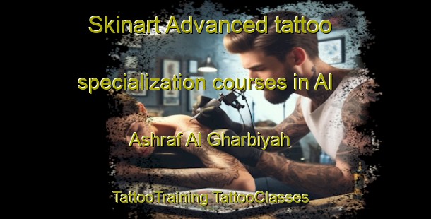 Skinart Advanced tattoo specialization courses in Al Ashraf Al Gharbiyah | #TattooTraining #TattooClasses #SkinartTraining-Egypt