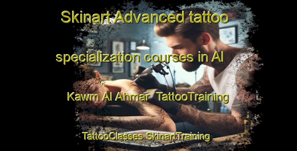 Skinart Advanced tattoo specialization courses in Al Kawm Al Ahmar | #TattooTraining #TattooClasses #SkinartTraining-Egypt