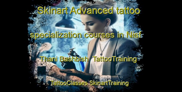 Skinart Advanced tattoo specialization courses in Nisf Thani Bashbish | #TattooTraining #TattooClasses #SkinartTraining-Egypt