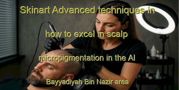 Skinart Advanced techniques in how to excel in scalp micropigmentation in the Al Bayyadiyah Bin Nazir area | SmpTraining | SmpClasses | SkinartTraining-Egypt