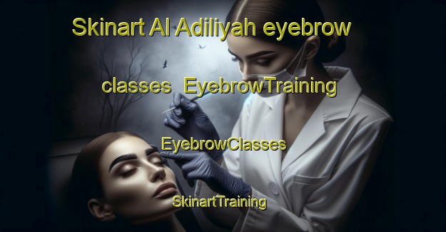 Skinart Al Adiliyah eyebrow classes | EyebrowTraining | EyebrowClasses | SkinartTraining-Egypt