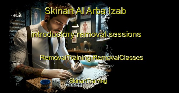 Skinart Al Arba Izab introductory removal sessions | #RemovalTraining #RemovalClasses #SkinartTraining-Egypt