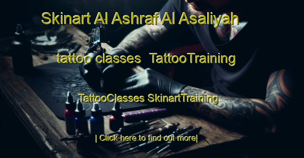 Skinart Al Ashraf Al Asaliyah tattoo classes | #TattooTraining #TattooClasses #SkinartTraining-Egypt