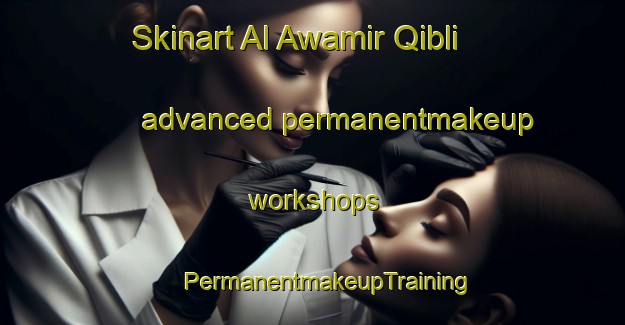 Skinart Al Awamir Qibli advanced permanentmakeup workshops | #PermanentmakeupTraining #PermanentmakeupClasses #SkinartTraining-Egypt