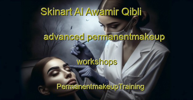 Skinart Al Awamir Qibli advanced permanentmakeup workshops | #PermanentmakeupTraining #PermanentmakeupClasses #SkinartTraining-Egypt