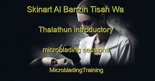 Skinart Al Banzin Tisah Wa Thalathun introductory microblading sessions | #MicrobladingTraining #MicrobladingClasses #SkinartTraining-Egypt