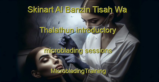 Skinart Al Banzin Tisah Wa Thalathun introductory microblading sessions | #MicrobladingTraining #MicrobladingClasses #SkinartTraining-Egypt