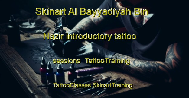 Skinart Al Bayyadiyah Bin Nazir introductory tattoo sessions | #TattooTraining #TattooClasses #SkinartTraining-Egypt