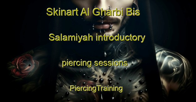 Skinart Al Gharbi Bis Salamiyah introductory piercing sessions | #PiercingTraining #PiercingClasses #SkinartTraining-Egypt