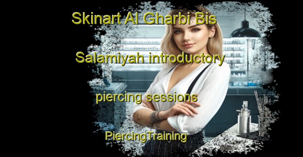 Skinart Al Gharbi Bis Salamiyah introductory piercing sessions | PiercingTraining | PiercingClasses | SkinartTraining-Egypt