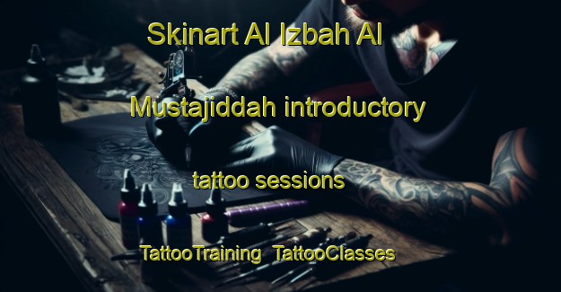 Skinart Al Izbah Al Mustajiddah introductory tattoo sessions | TattooTraining | TattooClasses | SkinartTraining-Egypt