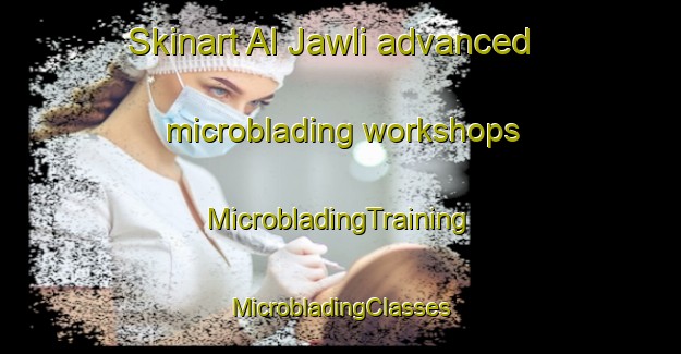 Skinart Al Jawli advanced microblading workshops | #MicrobladingTraining #MicrobladingClasses #SkinartTraining-Egypt