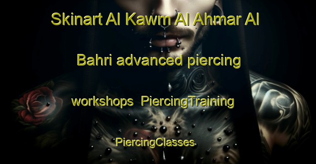 Skinart Al Kawm Al Ahmar Al Bahri advanced piercing workshops | PiercingTraining | PiercingClasses | SkinartTraining-Egypt