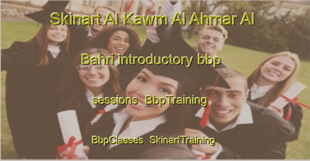 Skinart Al Kawm Al Ahmar Al Bahri introductory bbp sessions | BbpTraining | BbpClasses | SkinartTraining-Egypt