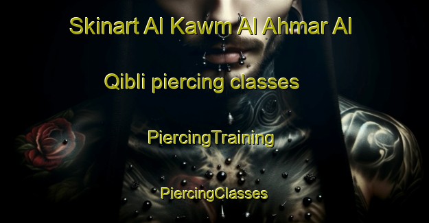 Skinart Al Kawm Al Ahmar Al Qibli piercing classes | #PiercingTraining #PiercingClasses #SkinartTraining-Egypt