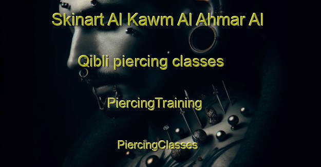 Skinart Al Kawm Al Ahmar Al Qibli piercing classes | PiercingTraining | PiercingClasses | SkinartTraining-Egypt