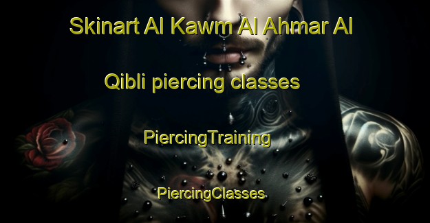 Skinart Al Kawm Al Ahmar Al Qibli piercing classes | PiercingTraining | PiercingClasses | SkinartTraining-Egypt