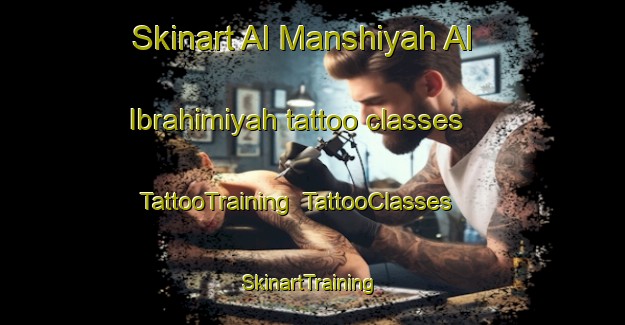 Skinart Al Manshiyah Al Ibrahimiyah tattoo classes | TattooTraining | TattooClasses | SkinartTraining-Egypt