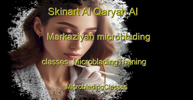 Skinart Al Qaryah Al Markaziyah microblading classes | #MicrobladingTraining #MicrobladingClasses #SkinartTraining-Egypt